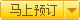 租車(chē)預(yù)訂